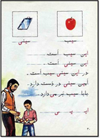 yadesh be kheir